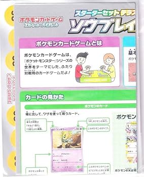 ポケモンタルカ　カルタ 10個セット ポケモンタルカ カルタ ポケモンセンター限定 新品未開封